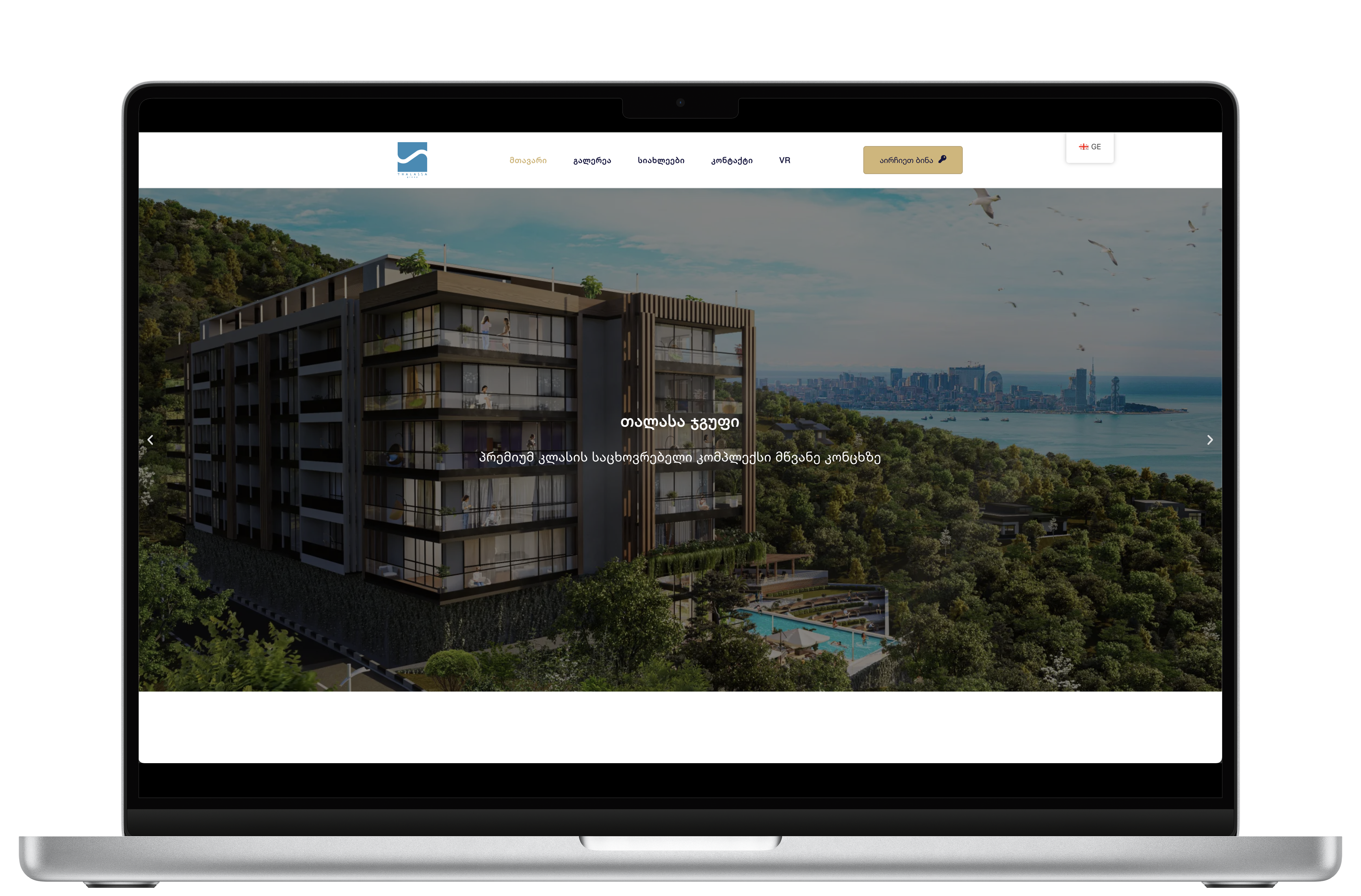 Thalassa Group - Tourism and Hospitality Services in Georgia